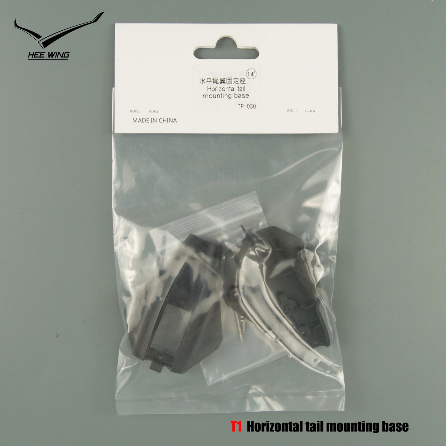 T1 Horizontal tail mounting base